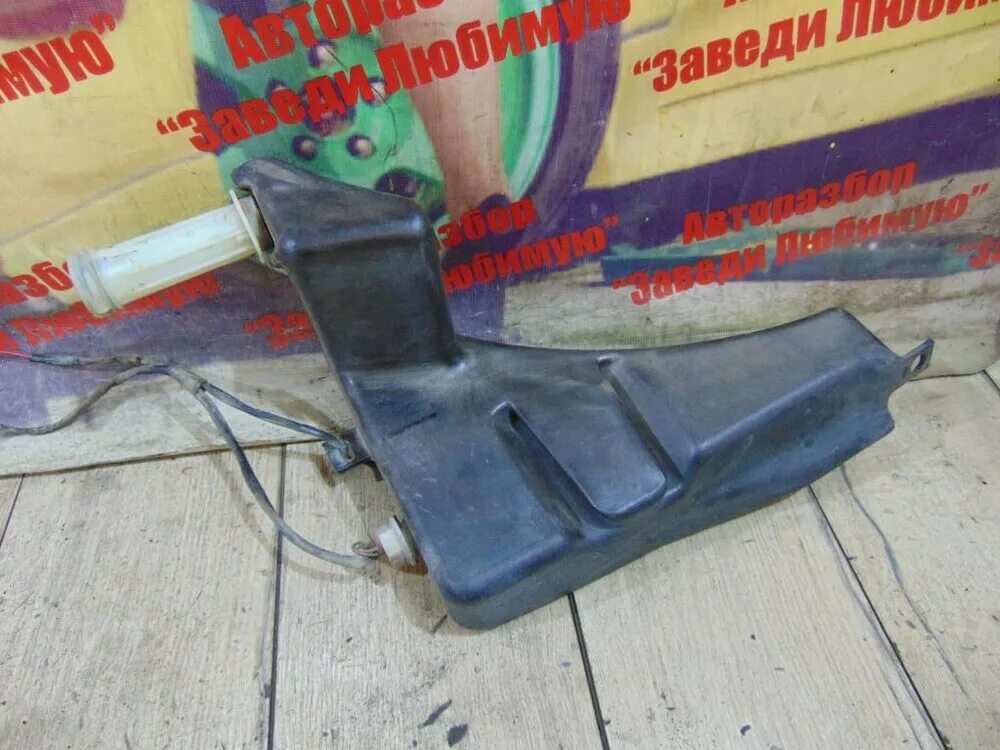 Бачок стеклоомывателя нексия. Бачок омывателя нексия n150. Бачок омывателя дэу нексия n150 артикул. Бачок омывателя дэу нексия n150. Бачок омывателя дэу нексия n150 артикул.