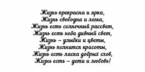 Красивый стих на 9