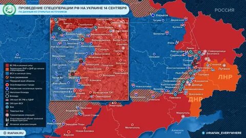 Обновилась карта боевых действий на Украине 15 сентября 2022, новые направл...