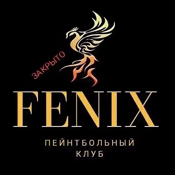 Phoenix club