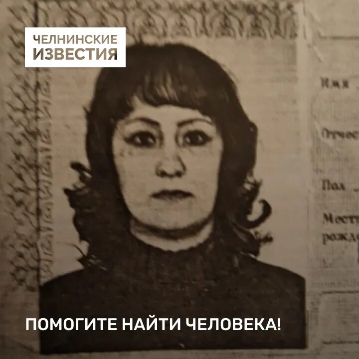 Челнинские Известия. Газета Челнинские Известия. Челнинские Известия логотип. Читать челнинские известия свежий номер