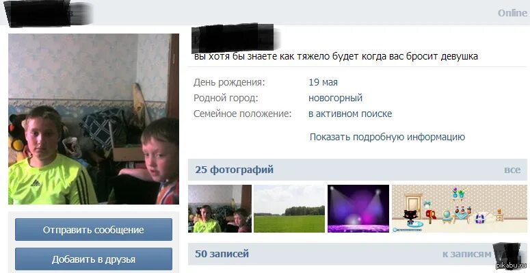 Покажи подробную информацию