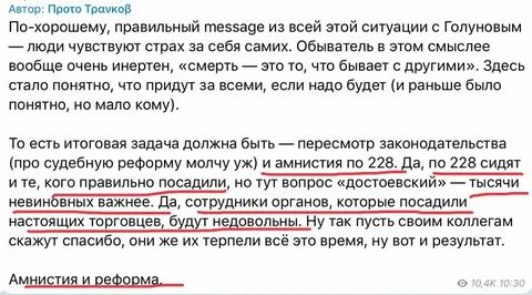 Амнистия 53 года