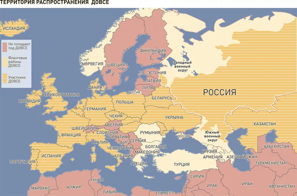 Численность нато в европе. Договор об обычных вооружениях в Европе. Договор об обычных Вооруженных силах в Европе. ДОВСЕ. Договор об обычных Вооруженных силах в Европе 1990.