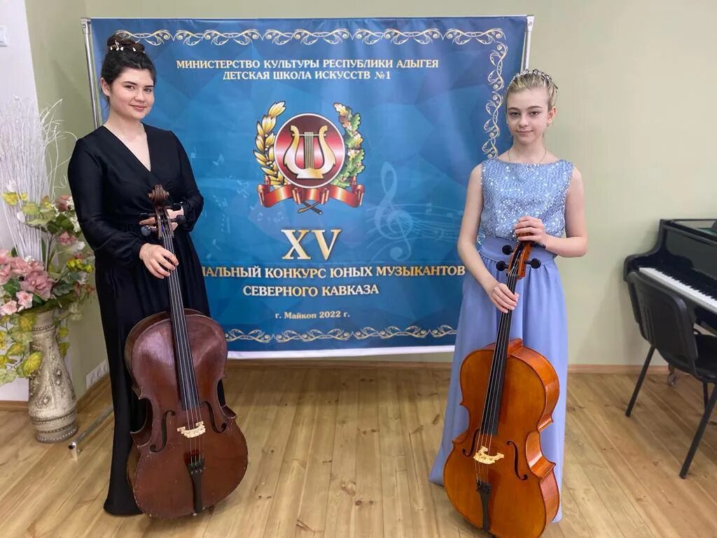 Конкурс юных музыкантов 2025. Конкурс виолончелистов нижний новгород пичугин.