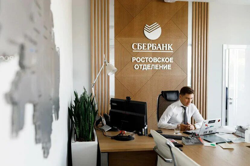 Лицо сбербанка 2025 года. Сбербанк ростовский офис. сбербанк ростовская область. лицо сбербанка. управляющий ростовским отделением сбербанка руслан.