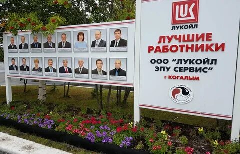 Эпу сервис