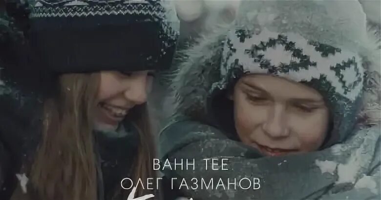 Ночная бабочка ну кто же песня