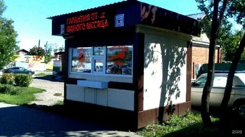 Киоски 25