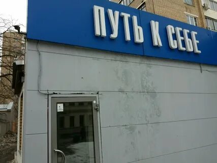 Магазин помоги