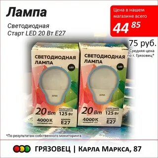 Вт старт