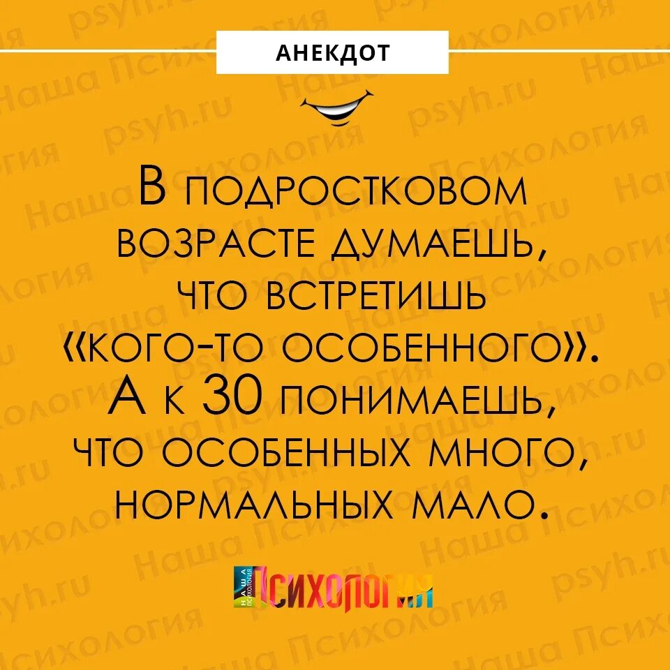 Анекдот бывшему мужчине. Анекдот. Анекдоты про любовь. Шутка юмора. Юмор анекдоты.