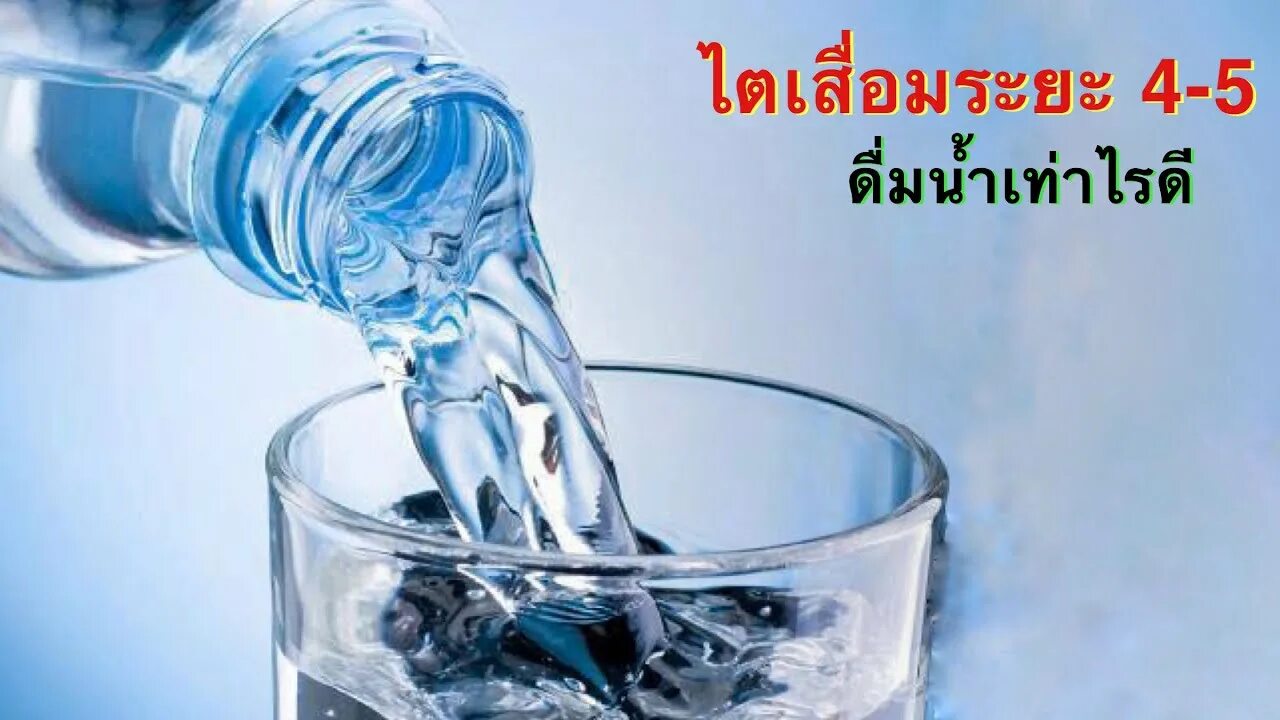 Вода - что это?