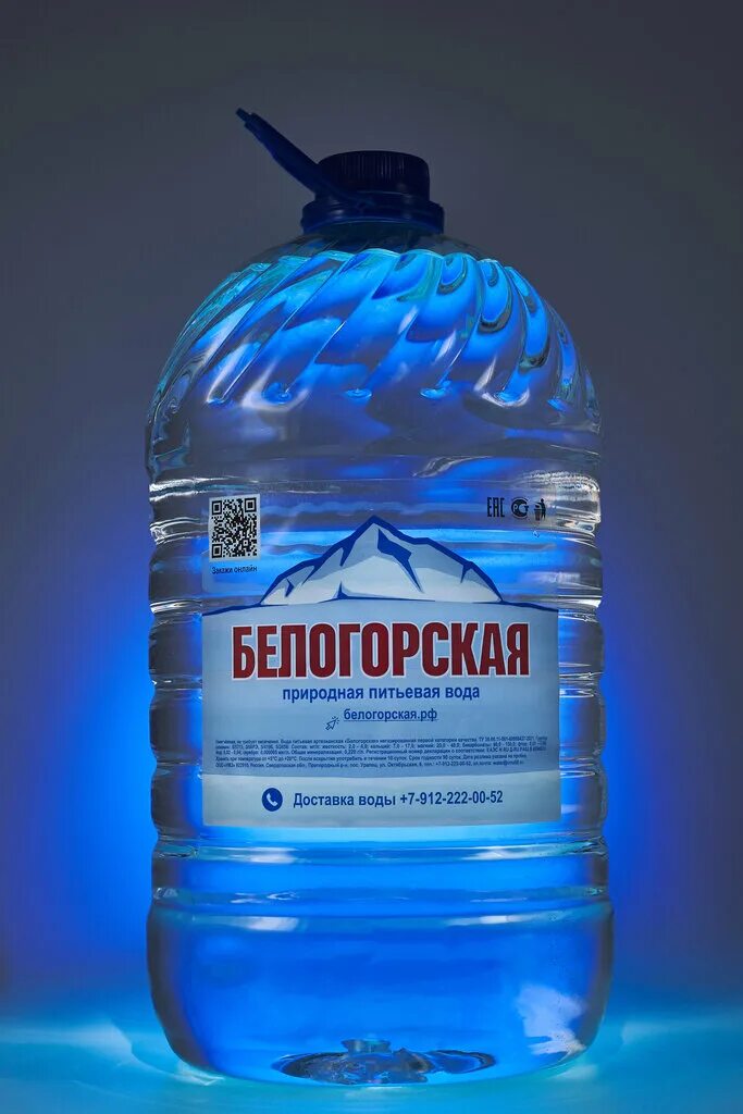 белогорская вода пермь. минеральная вода нижний тагил. белогорская вода. белогорская вода пермь. белогорская вода пермь.