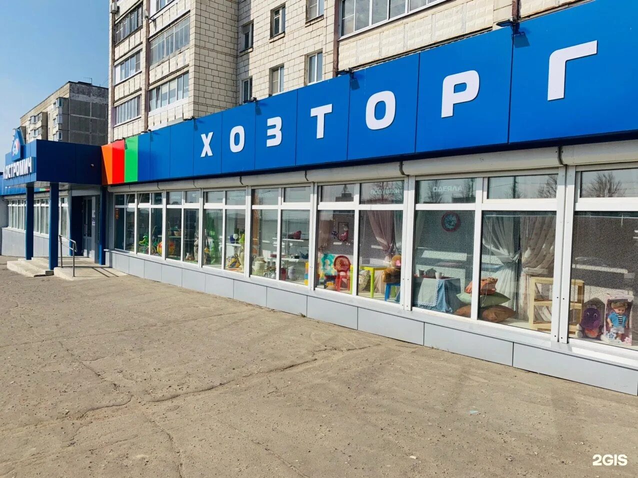 Столичный гардероб метро проспект вернадского. Костромская 17 москва. Секонд хенд горно алтайск. Столичный гардероб. Столичный гардероб бибирево.
