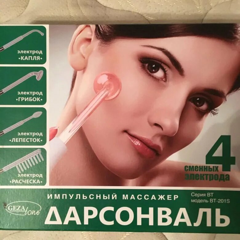 Дарсонваль форум. Импульсный массажер вт-201s. дарсонваль жезатон. дарсонваль аппарат (прибор) косметический для дарсонвализации. дарсонваль 1.
