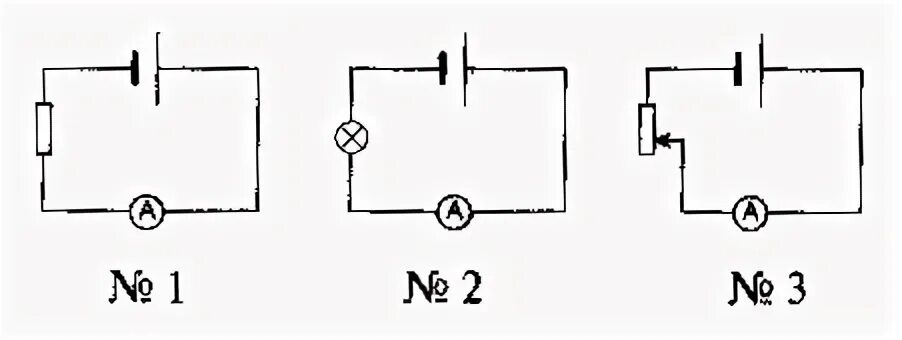 Виды реостатов. Электрическая цепь реостат принцип работы. Рычажный реостат схема. Реостаты 8 класс физика. Реостаты 8 класс конспект.