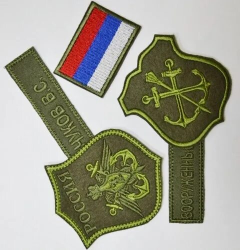 Шеврон вышивка. Дизайнер шевронов. Дизайн шевронов. Вышитые шевроны. Шеврон резиновый.