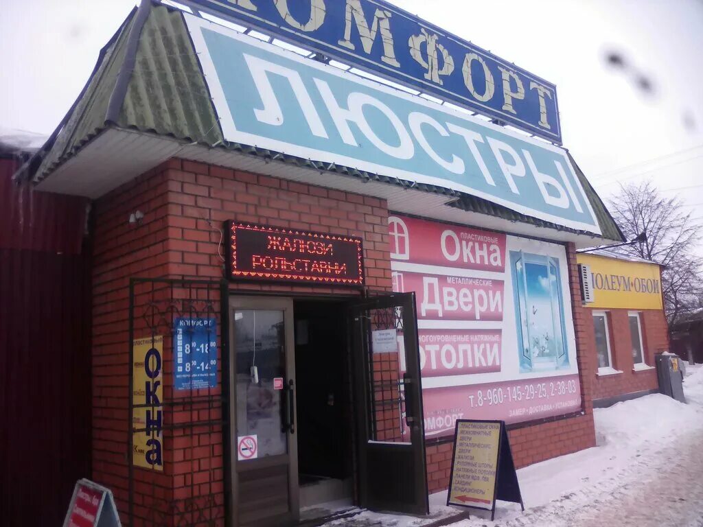 реклама окна черноземья. окна черноземья старый оскол. окна черноземья старый оскол. окна черноземья оскол. окна черноземья старый оскол.