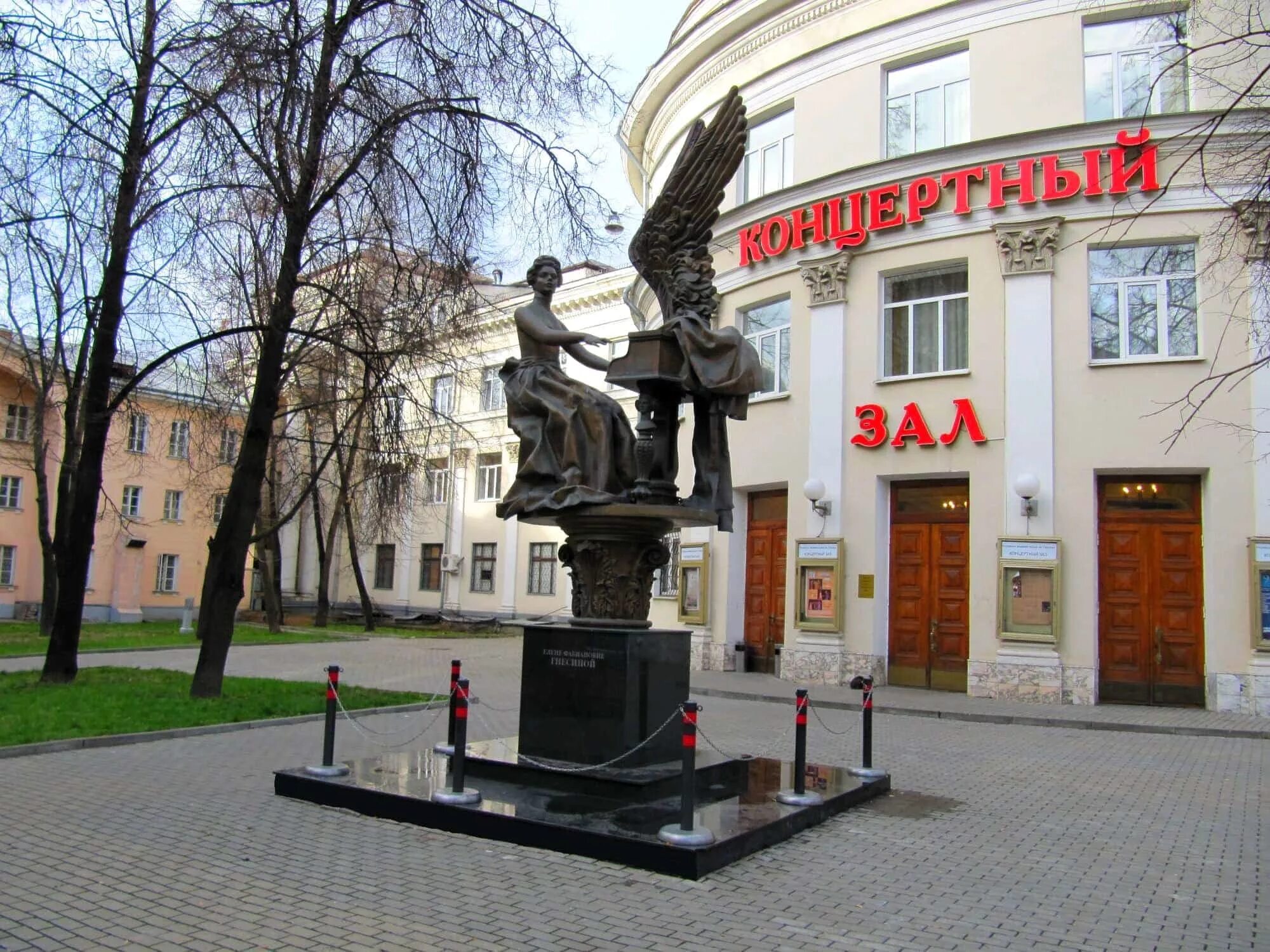 Гнесиных. Концертный зал рам имени гнесиных, москва. концертный зал академии гнесиных. музыкальная академия гнесиных москва. концертный зал гнесиных малый ржевский.