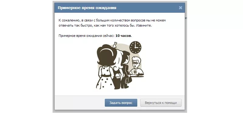 Страница заблокирована за нарушение правил сайта. Ожидает ответа ВКОНТАКТЕ. Заблокирована страница в ВК администрацией. Аккаунт заблокирован за нарушение правил сайта ВКОНТАКТЕ.