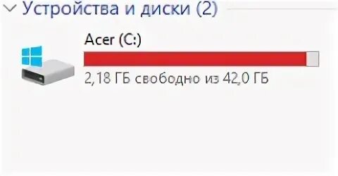 3 гб где