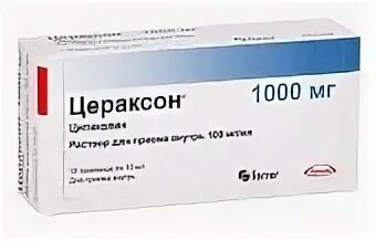 Цераксон пакетики 10 шт