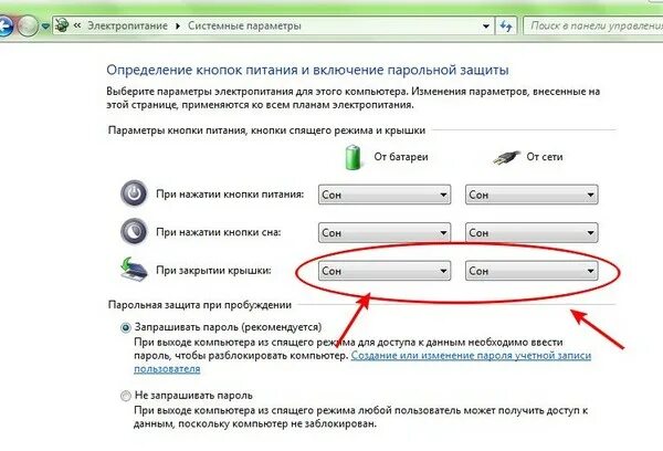 Почему ноут не включается. Схема закрывания крышки ноутбука. При закрытии крышки отключается экран. Ноутбук не включается какие кнопки нажать. Определение кнопок питания и включение парольной защиты.