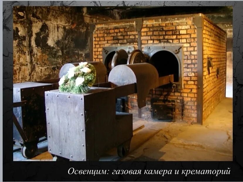 Лагерь освенцим крематорий. Лагерь бухенвальд крематорий. Печи крематория освенцима. Газовая камера в сша. Концлагерь бухенвальд крематорий.
