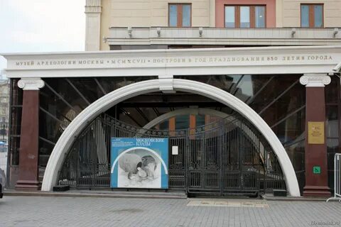 Музей москвы манежная