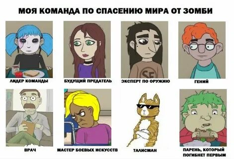 Какой спасает мир
