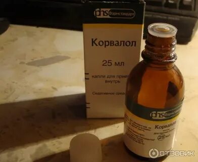 Просроченный корвалол можно