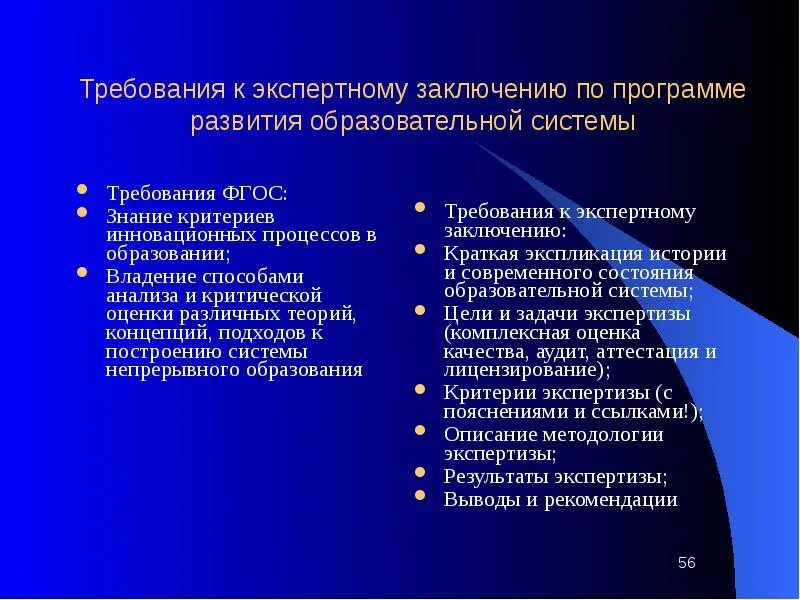 Недостатки программы развитие. Клиент сервер преимущества и недостатки. клиент сервер достоинства и недостатки. плюсы и минусы клиент серверной сети. сеть клиент сервер преимущества и недостатки.