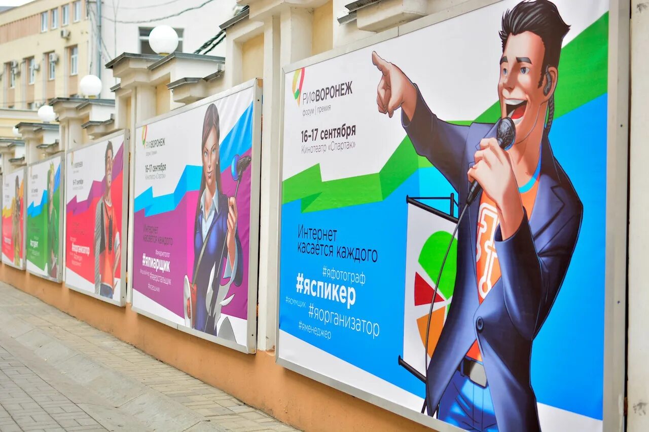 задник для конференции. баннеры 468х60. экономический форум баннер. баннеры для форума. экономический форум баннер.