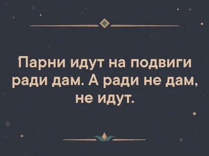 Мужик ради