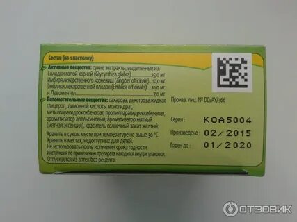 Доктор мом леденцы от кашля инструкция