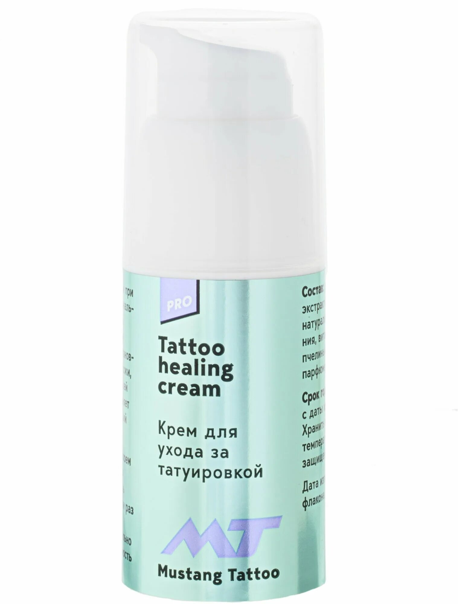 Крем для тату из аптеки. Крем для тату заживляющий. Tattoo cream. Крем для заживления тату tattoo revive. Крем tattoo revive.
