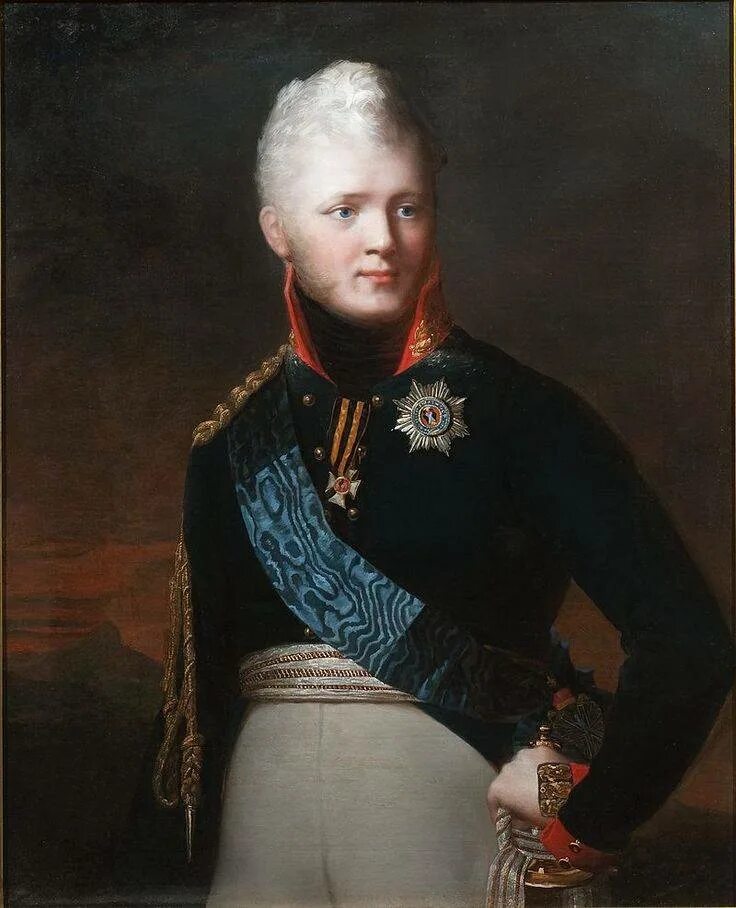Александре i