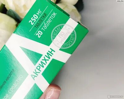 Я съем 2 пачки