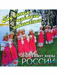 Красивые народные песни для души