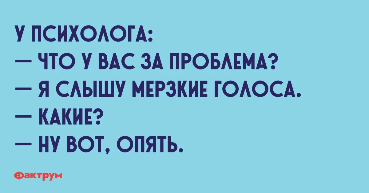 Слышать ужасно. Топ 10аникдотов. Топ 10 анекдотов. Top 10 anegdoti. Топ 10 шуток.