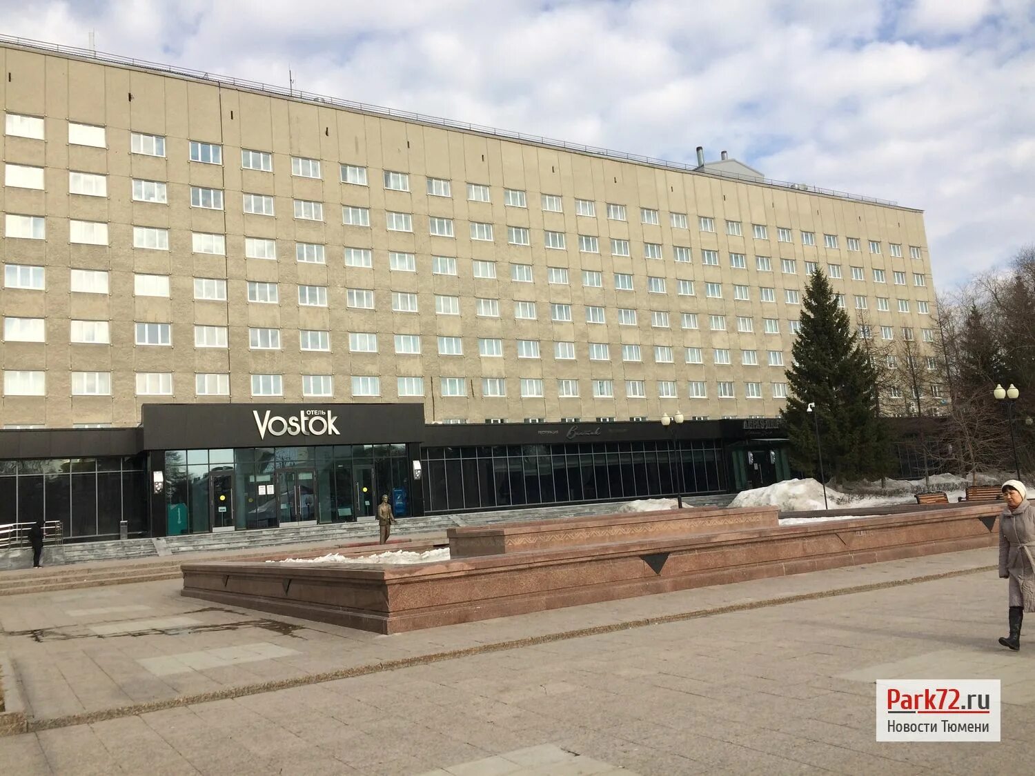 Тобольский мусороперерабатывающий завод. Гостиница восток тюмень. Тэо восток тюмень. Ул республики 159 тюмень. Гостиница восток тюмень фото.