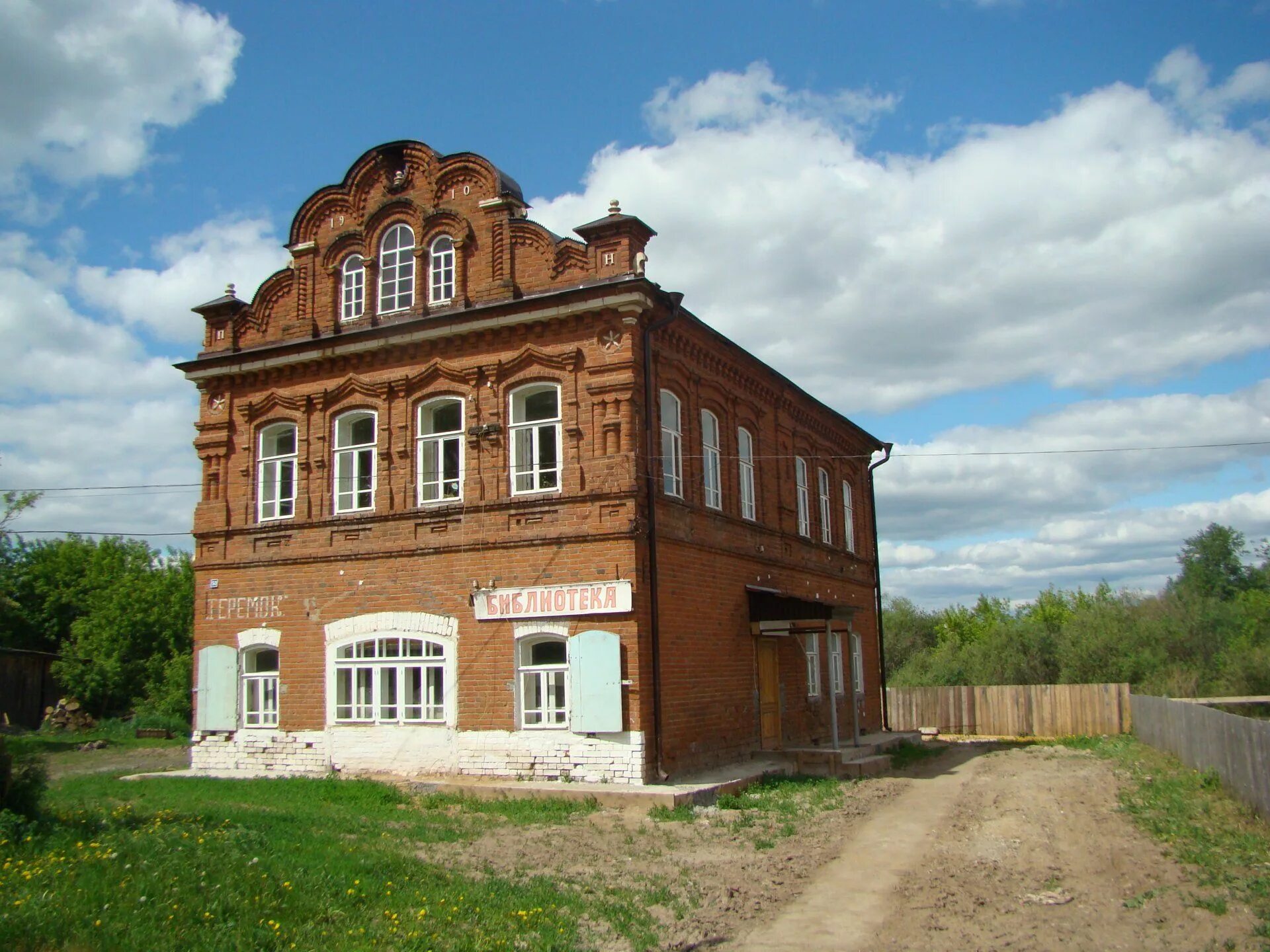 Рябки пермский край. Рябки пермский край. Рябки чернушка. Церковь стефана великопермского куеда. Церковь рождества христова находка.