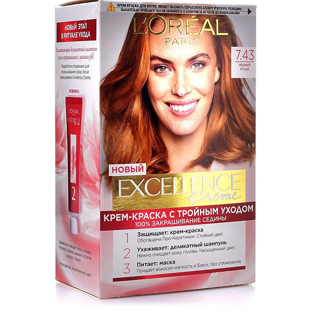 L'Oreal Excellence 7/43. Краска Loreal Excellence 7.43. Loreal Excellence 7.43 Медрус. Крем краска Excellence лореаль 7.43. Медно русый краска для волос