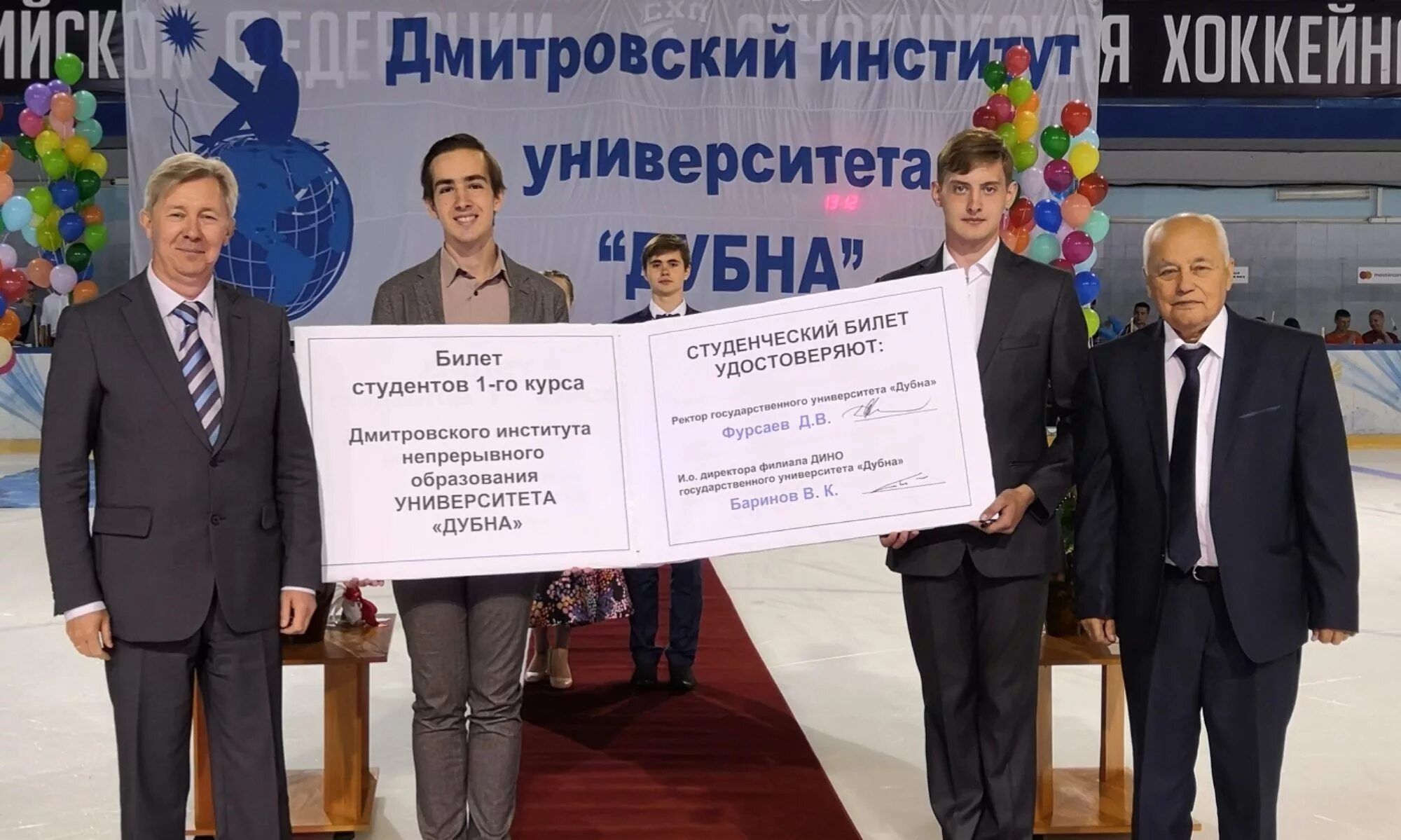 Дино колледж. Филиал дино государственного университета дубна. дмитровский институт непрерывного образования, дмитров. институт дино в дмитрове. дмитровский колледж дино.