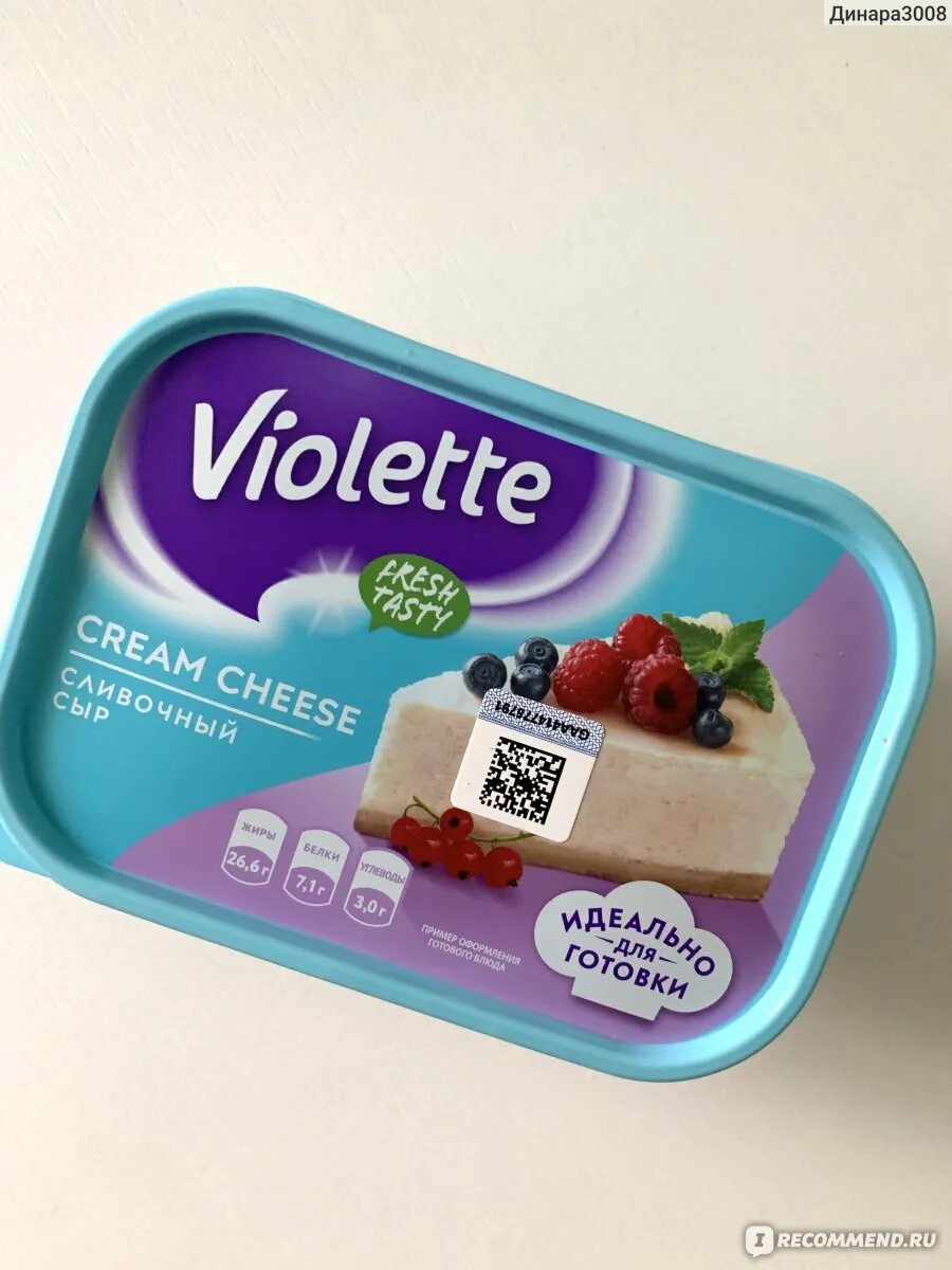 Какой сыр подойдет для чизкейка. Карат violette cream cheese. сливочный сыр violette cream cheese. сыр творожный виолетте 400гр. крем чиз violette.