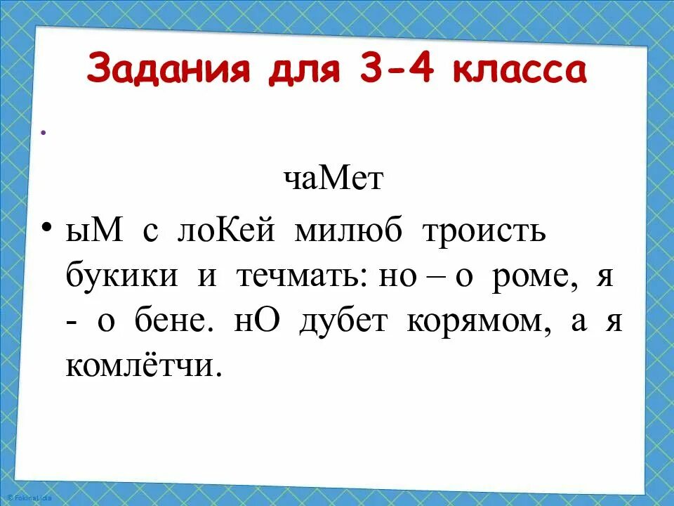 5 задач по финансовой грамотности с ответами