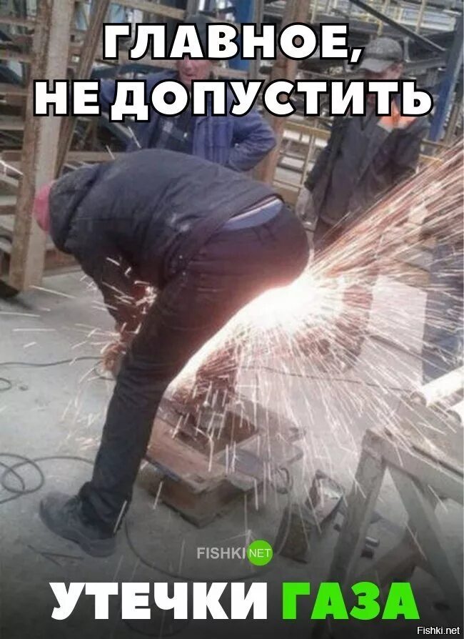Не допустить утечку