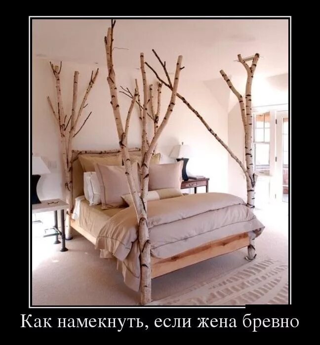 Как намекнуть что приехал