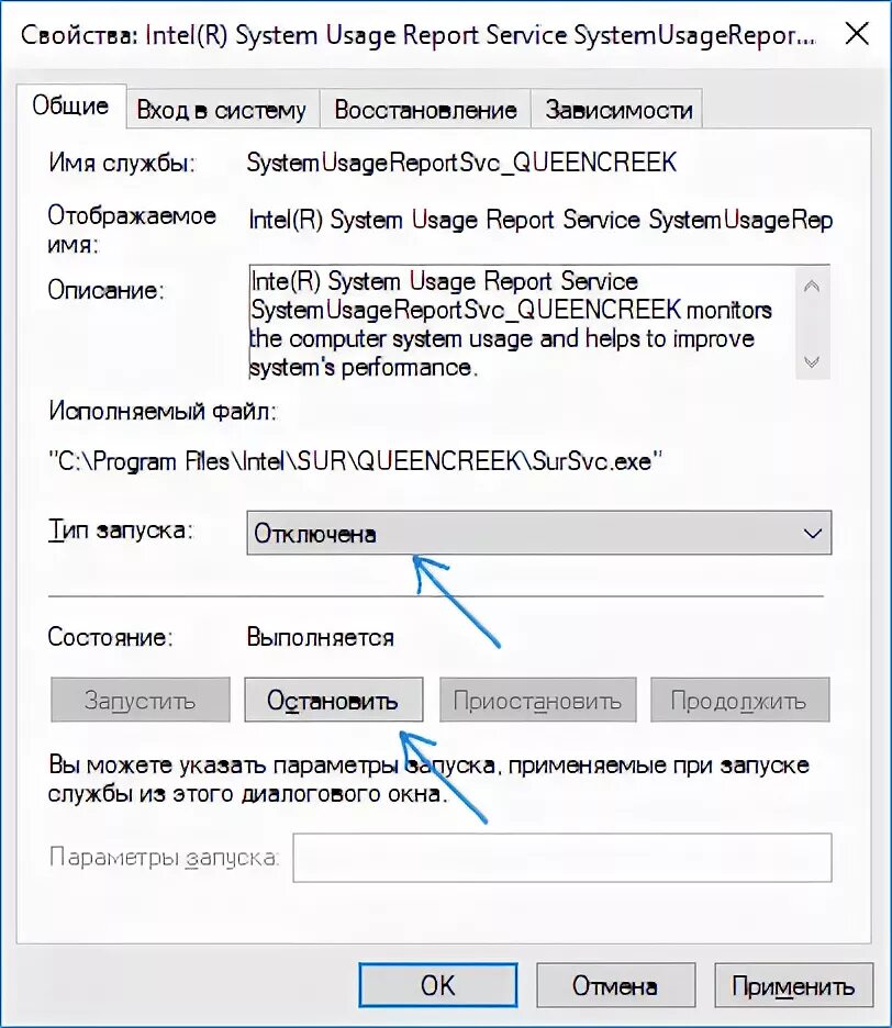 System usage report. Intel r system usage report.